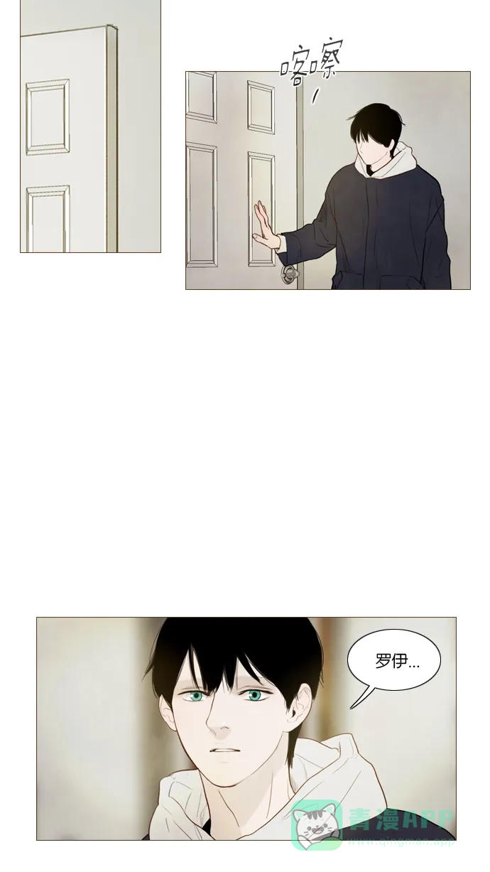 《冬之森》第113话 第38页