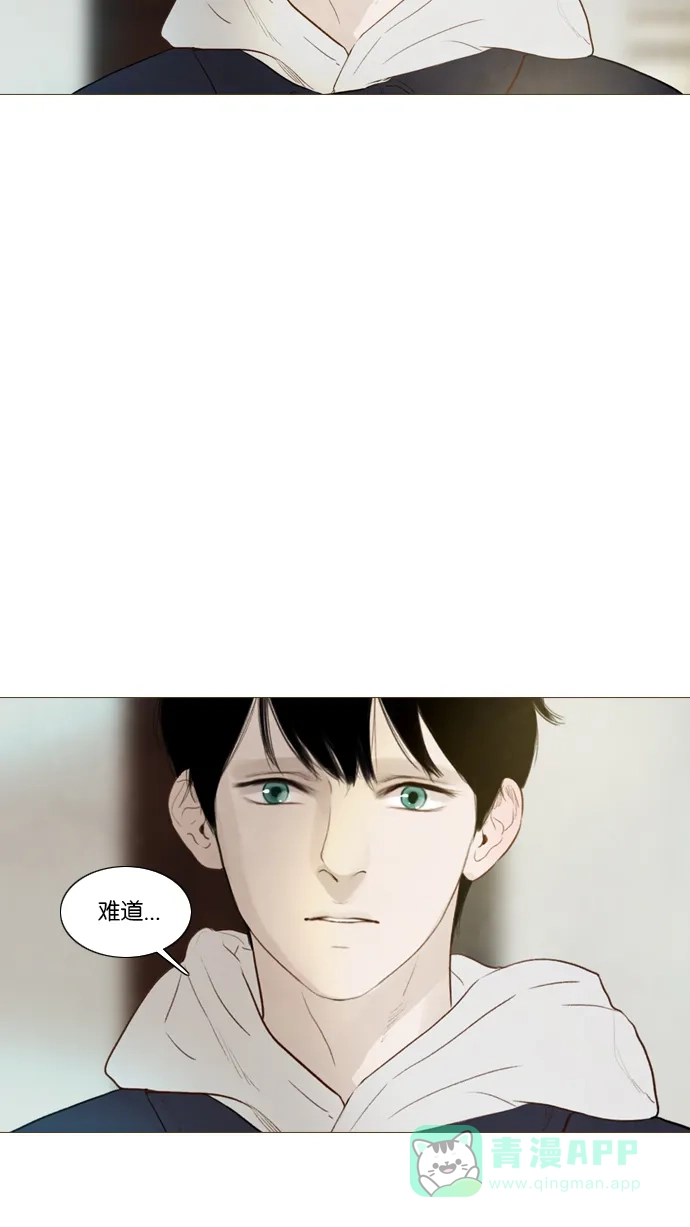 《冬之森》第113话 第41页