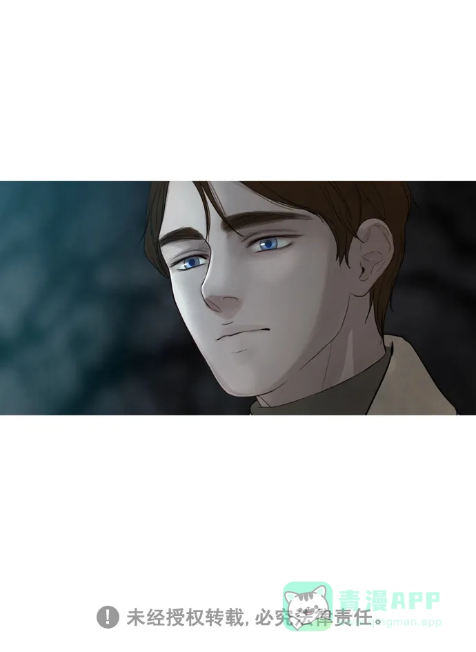 《冬之森》第114话 第54页