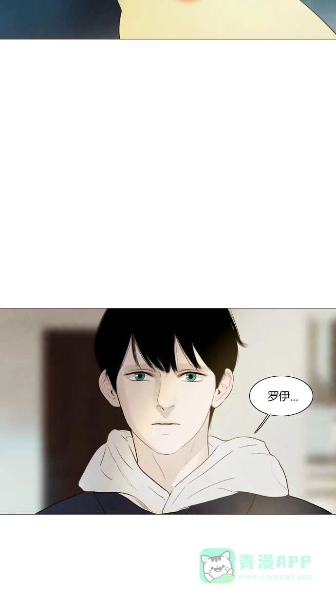 《冬之森》第114话 第3页