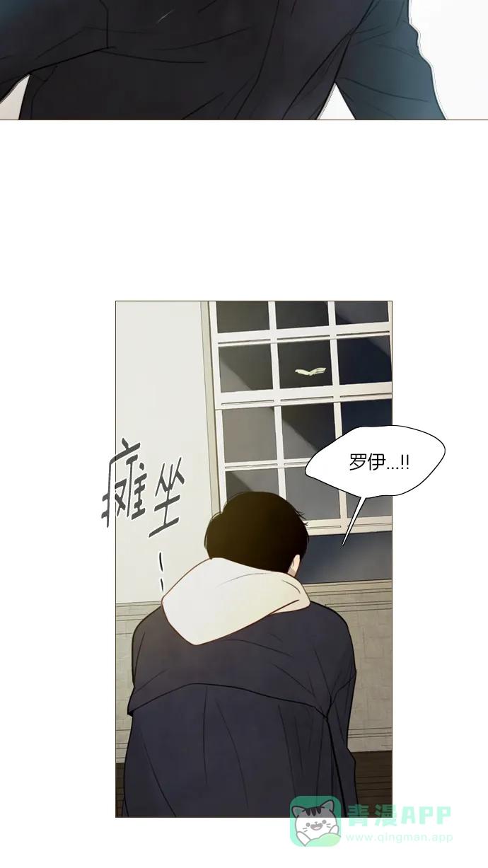 《冬之森》第114话 第27页