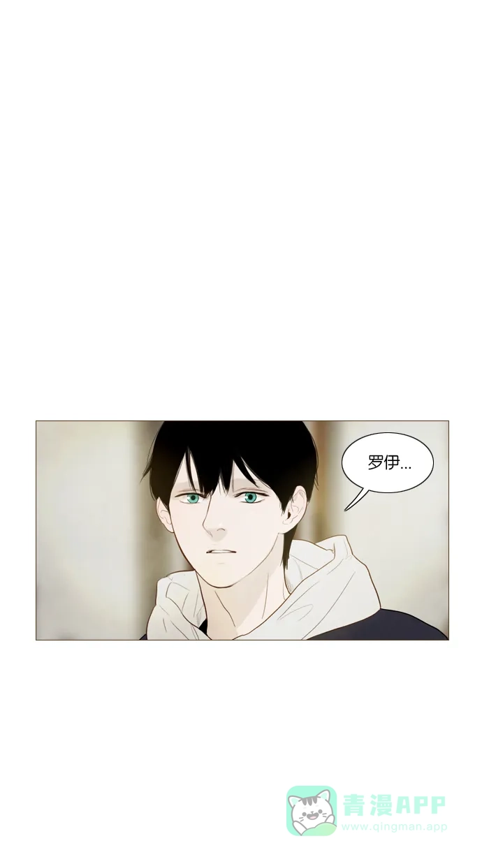 《冬之森》第114话 第1页