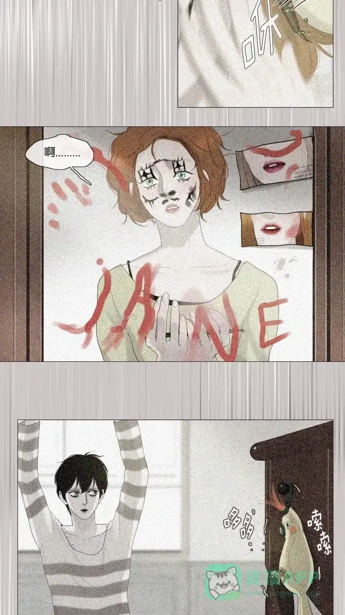 《冬之森》第114话 第34页