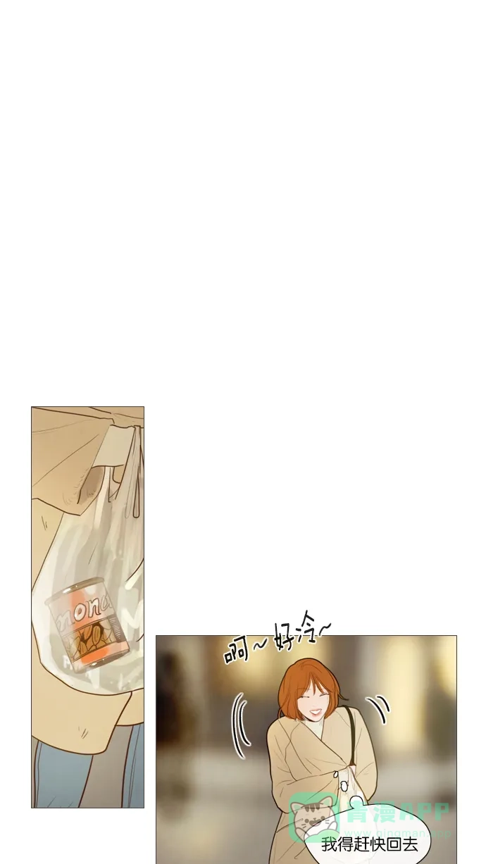 《冬之森》第115话 第26页