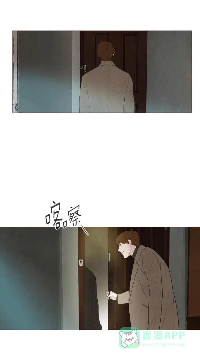 《冬之森》第116话 第31页