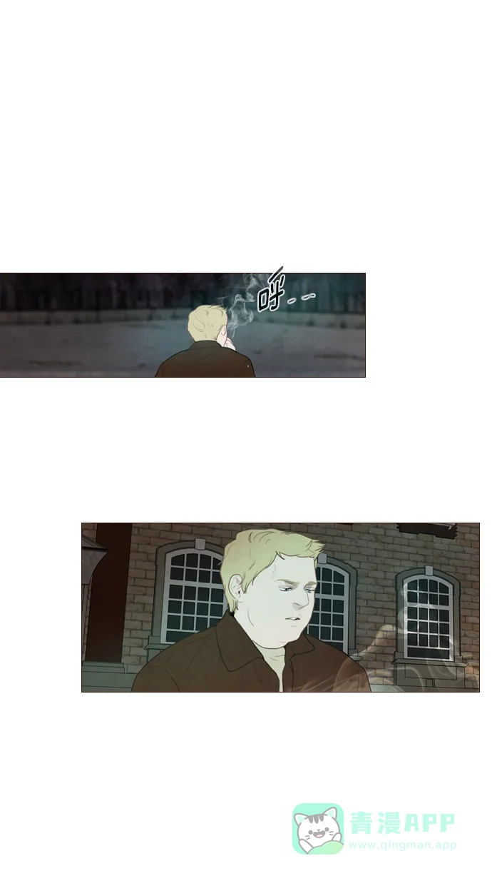 《冬之森》第116话 第1页
