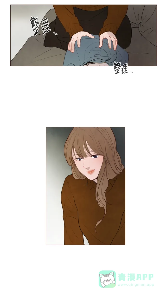 《冬之森》第116话 第12页