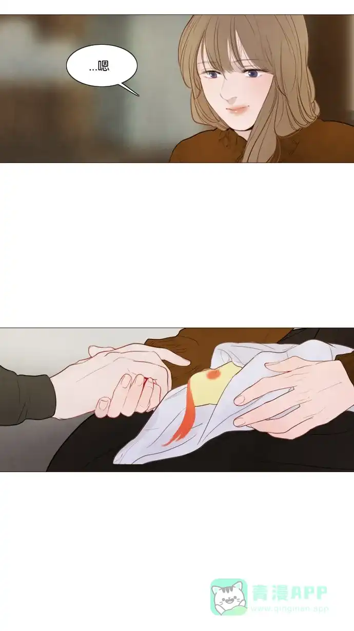 《冬之森》第116话 第27页