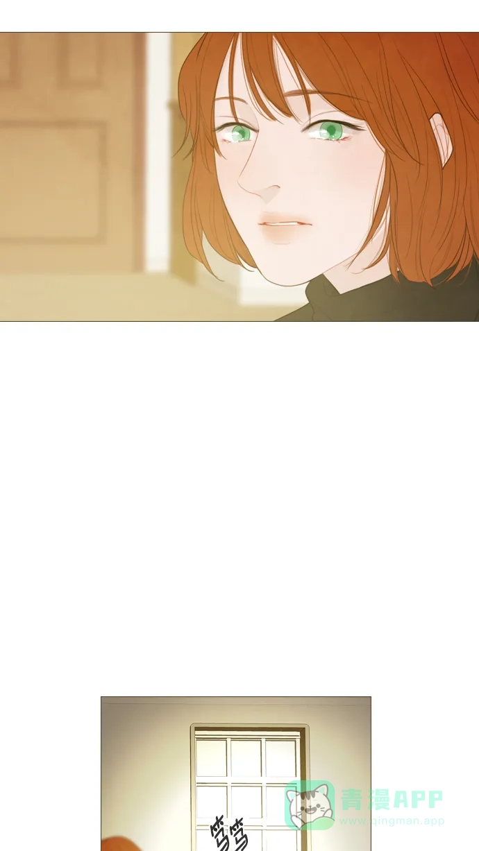 《冬之森》第117话 第33页