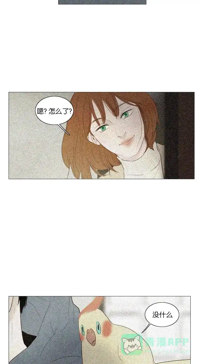 《冬之森》第117话 第30页