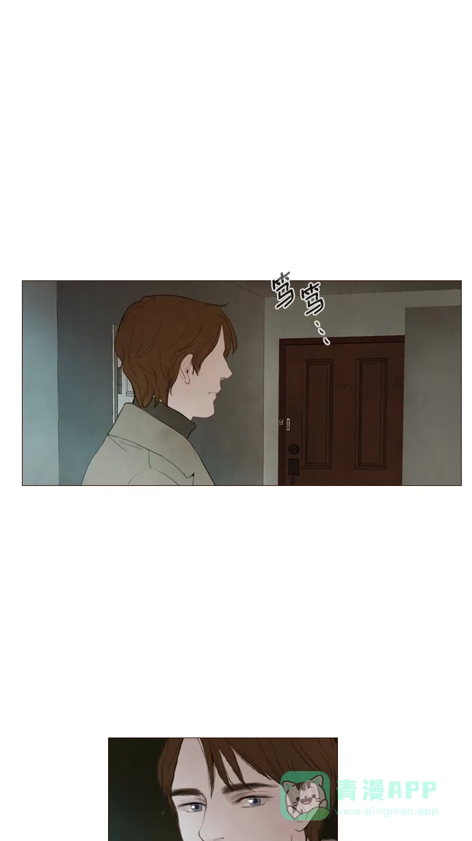 《冬之森》第117话 第1页