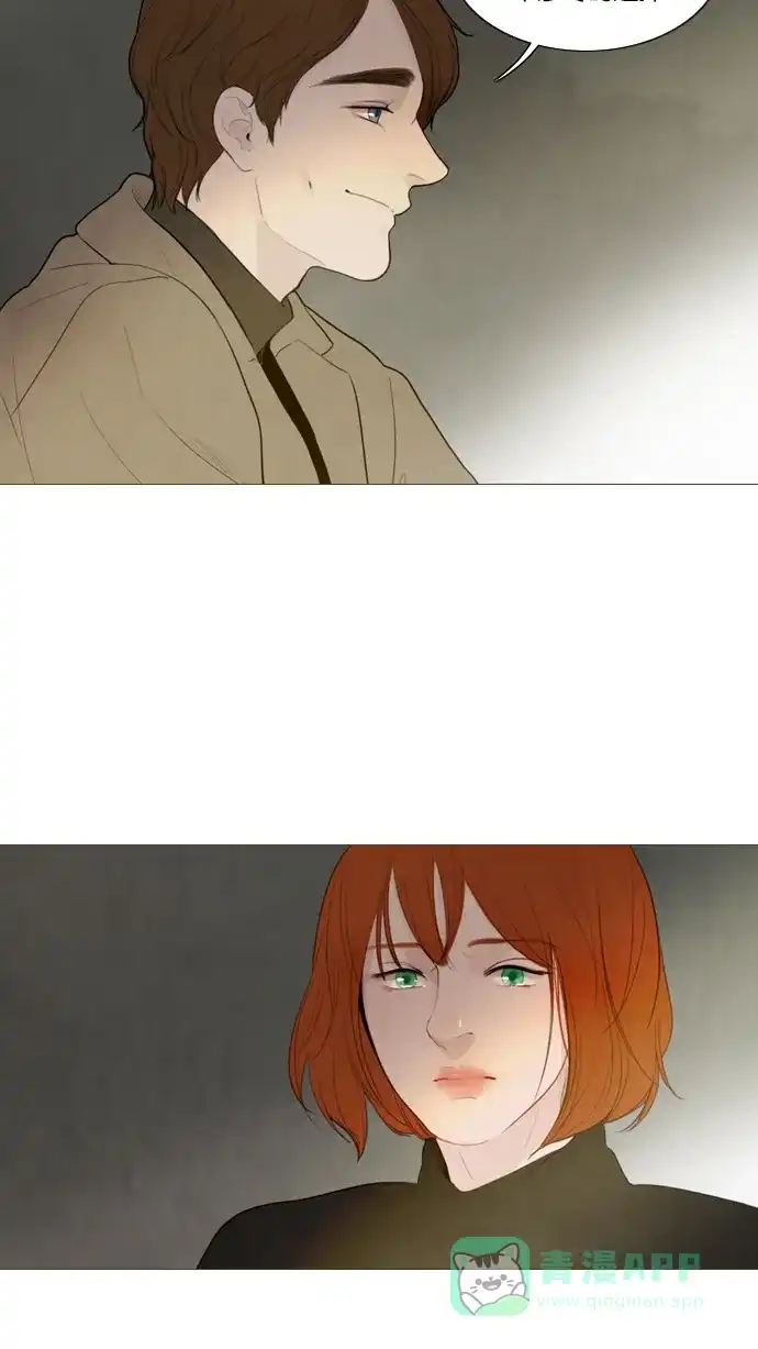 《冬之森》第117话 第20页