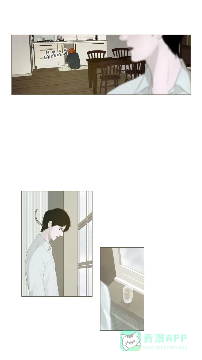 《冬之森》第11话 第19页