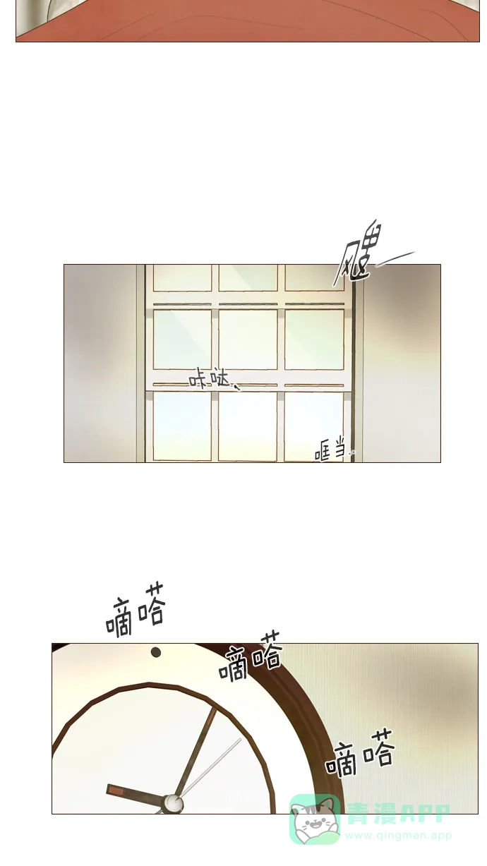 《冬之森》第118话 第26页