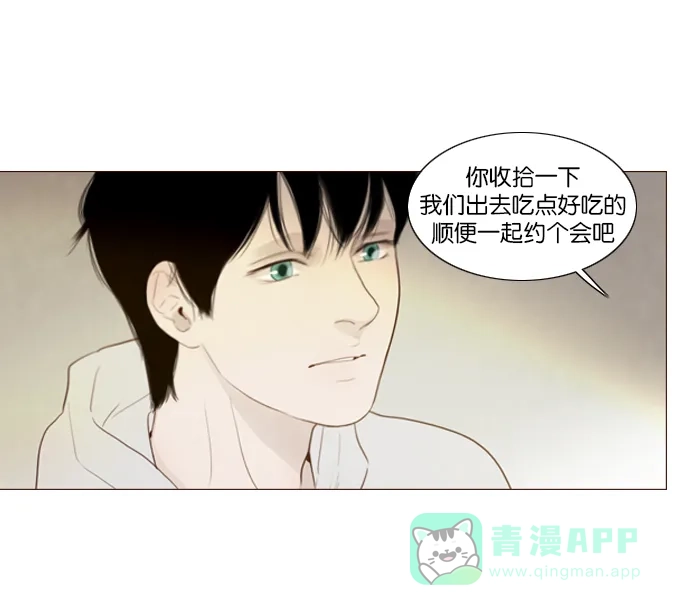 《冬之森》第118话 第36页