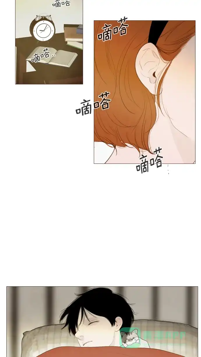 《冬之森》第118话 第25页