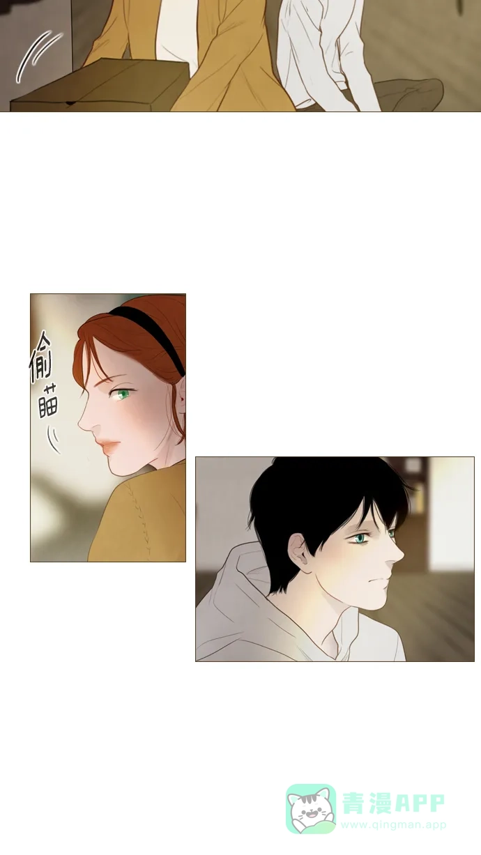 《冬之森》第119话 第14页