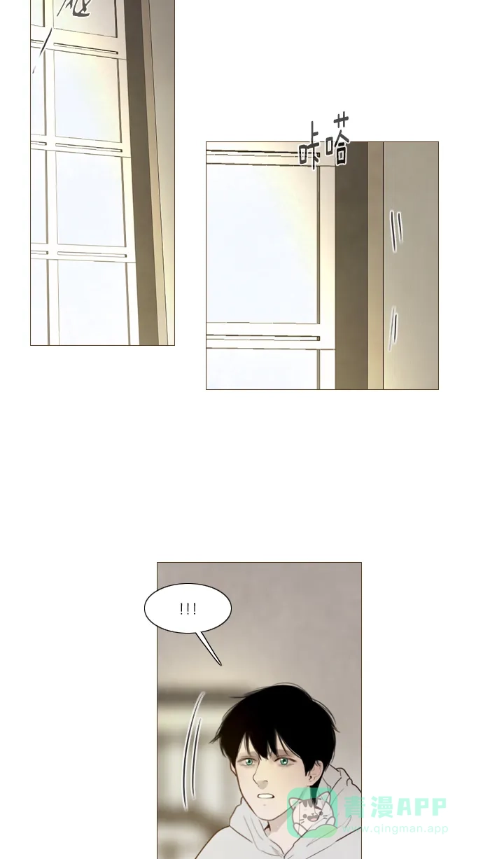 《冬之森》第119话 第10页