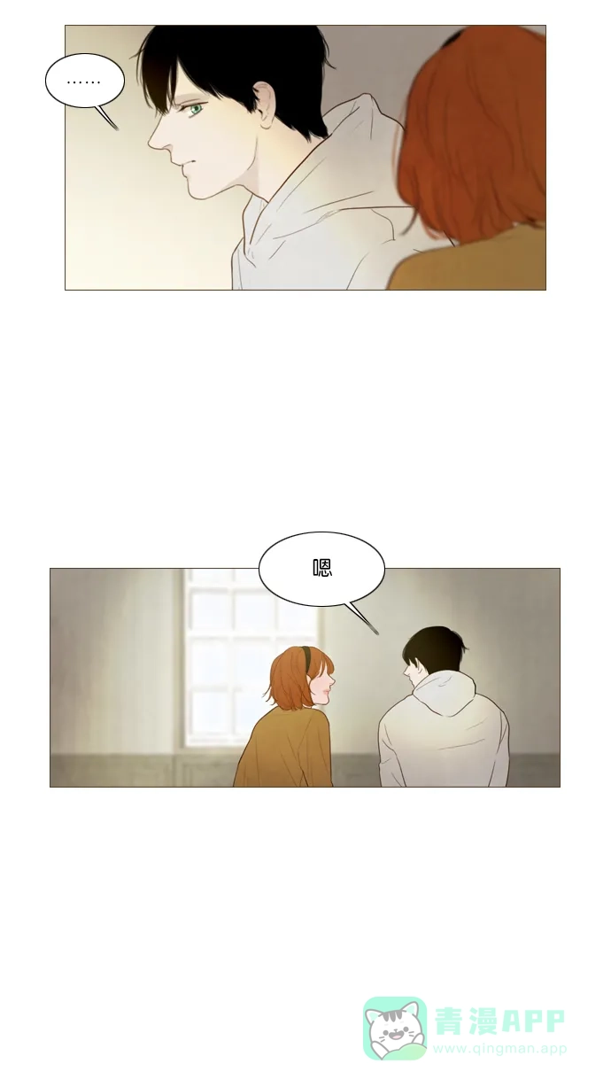 《冬之森》第119话 第6页