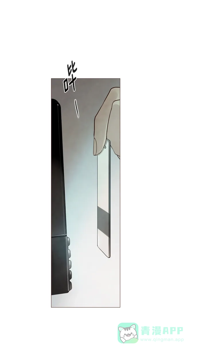 《冬之森》第120话 第38页