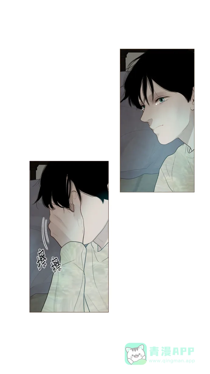《冬之森》第120话 第2页