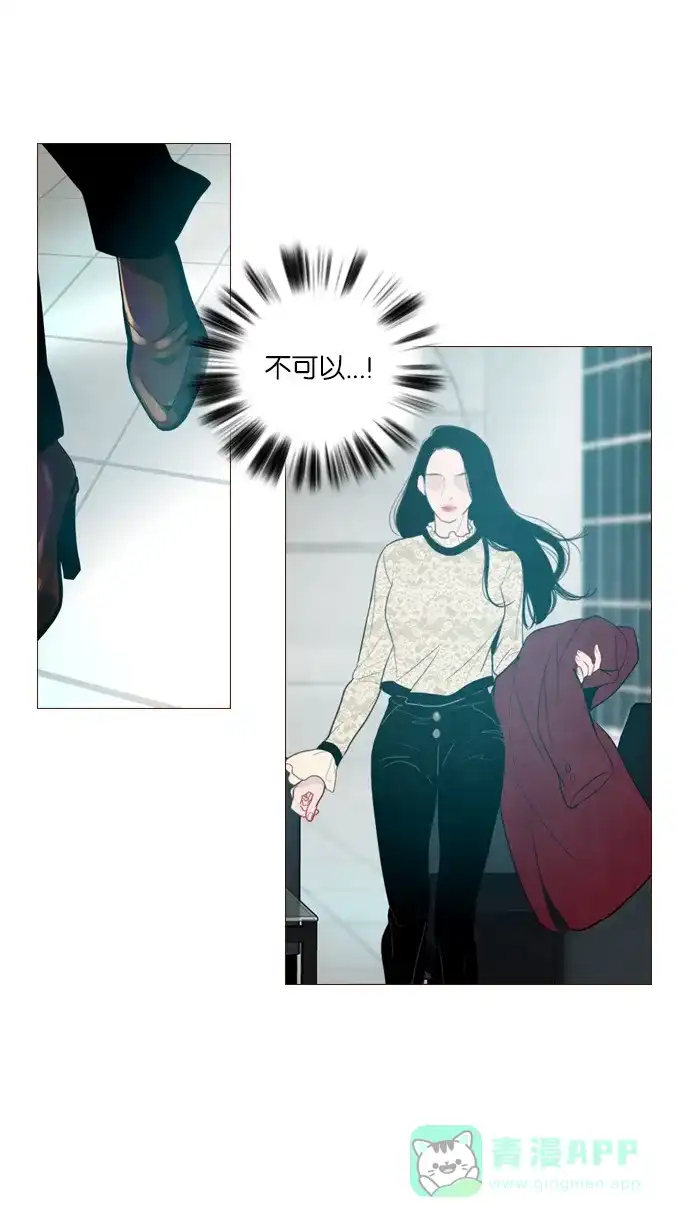 《冬之森》第121话 第37页