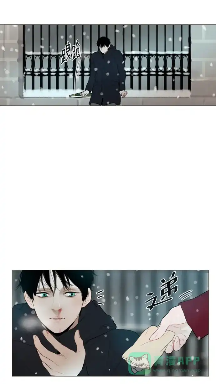 《冬之森》第122话 第5页