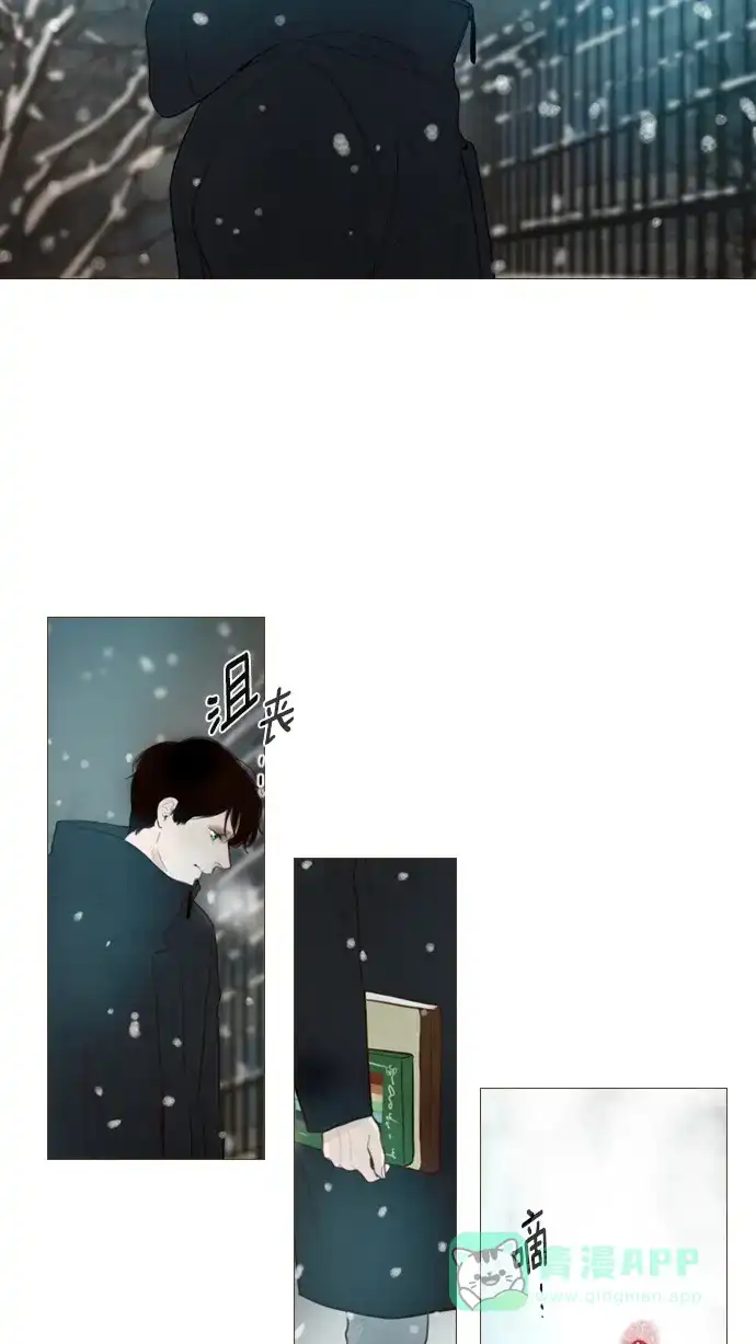 《冬之森》第122话 第3页