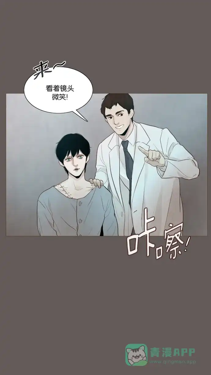《冬之森》第122话 第19页