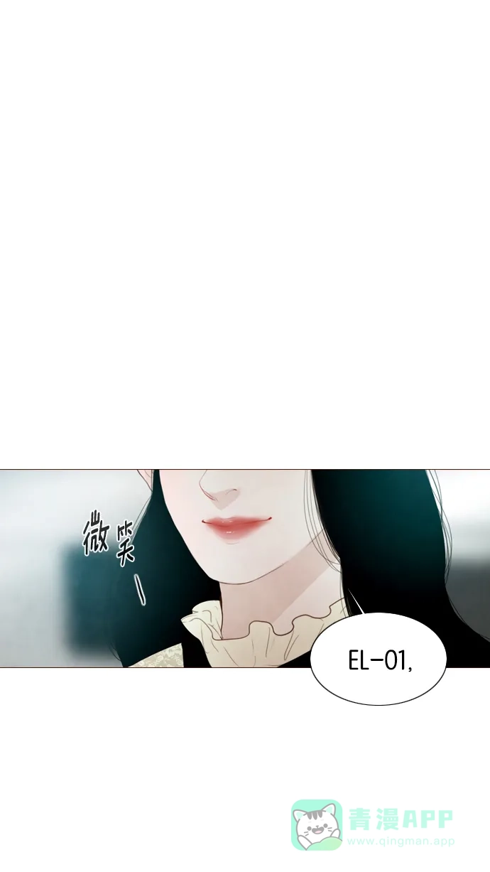《冬之森》第122话 第1页