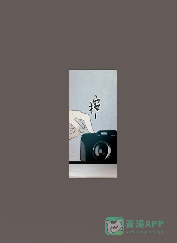 《冬之森》第122话 第18页
