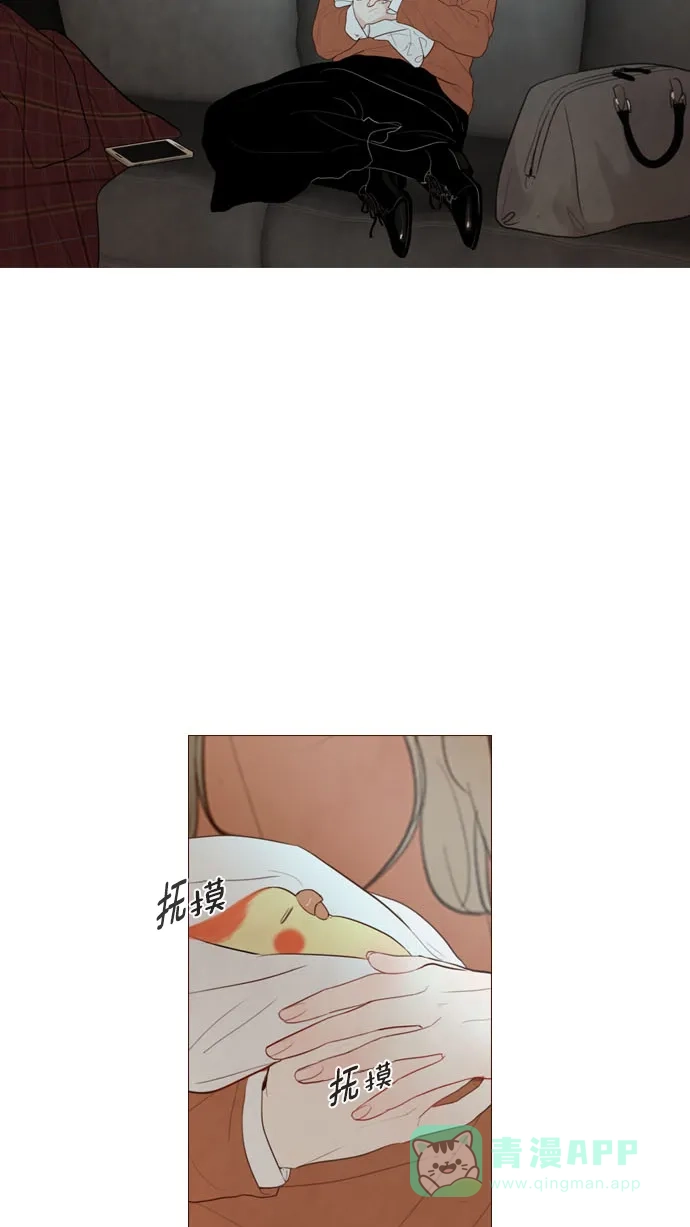 《冬之森》第123话 第24页