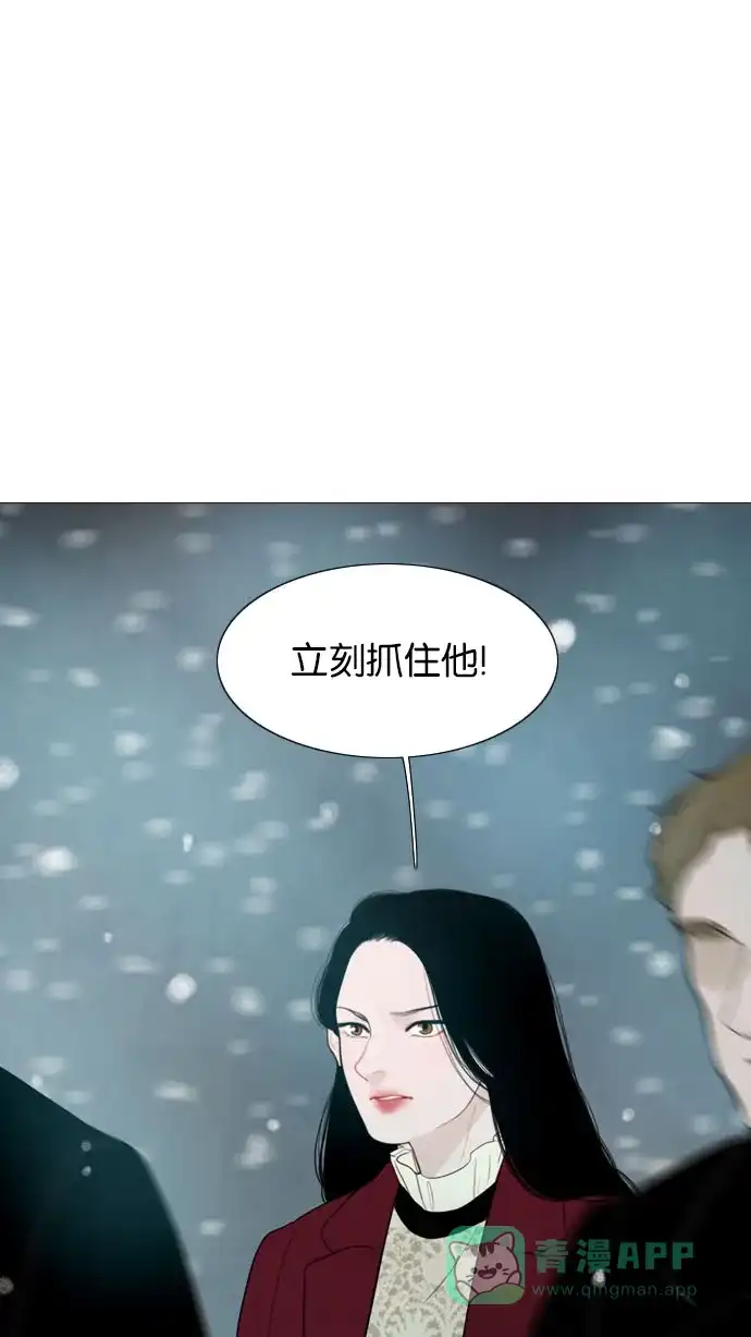 《冬之森》第123话 第1页