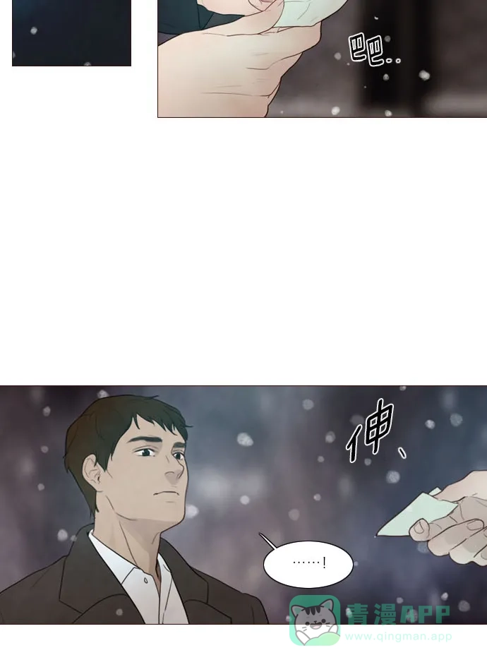 《冬之森》第123话 第36页