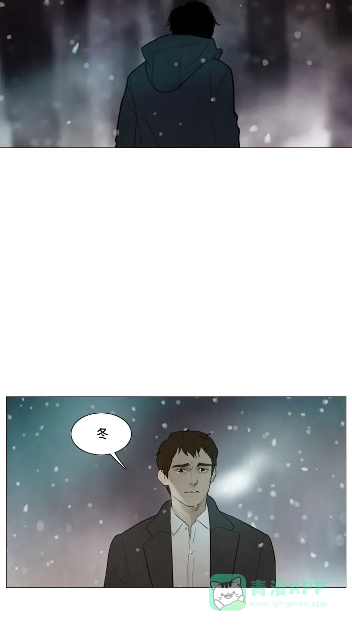 《冬之森》第123话 第42页