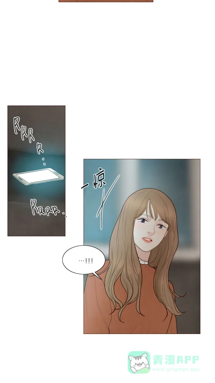《冬之森》第123话 第25页
