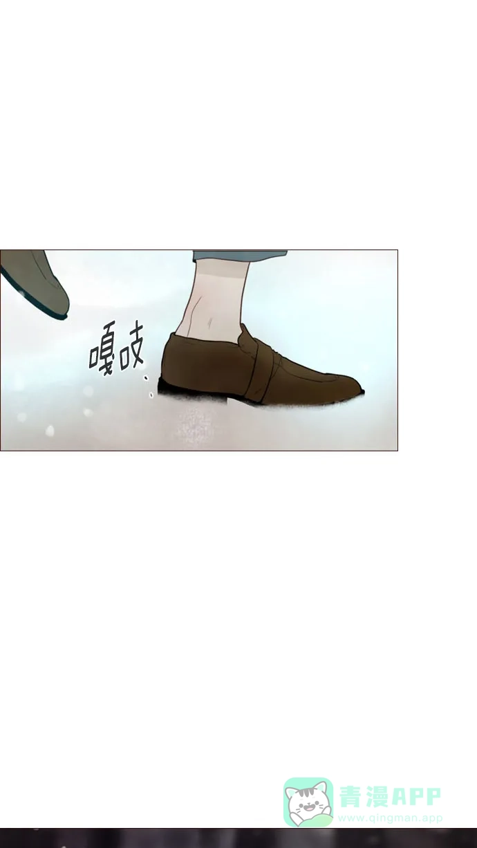 《冬之森》第123话 第41页