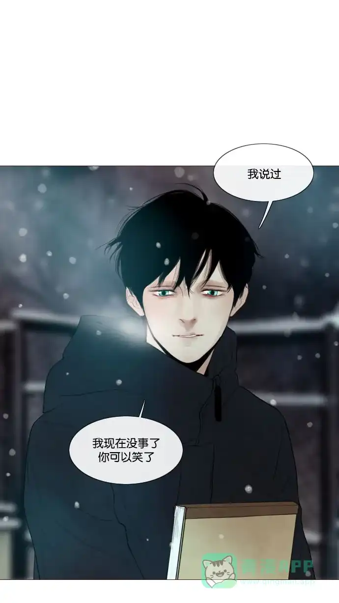 《冬之森》第123话 第37页