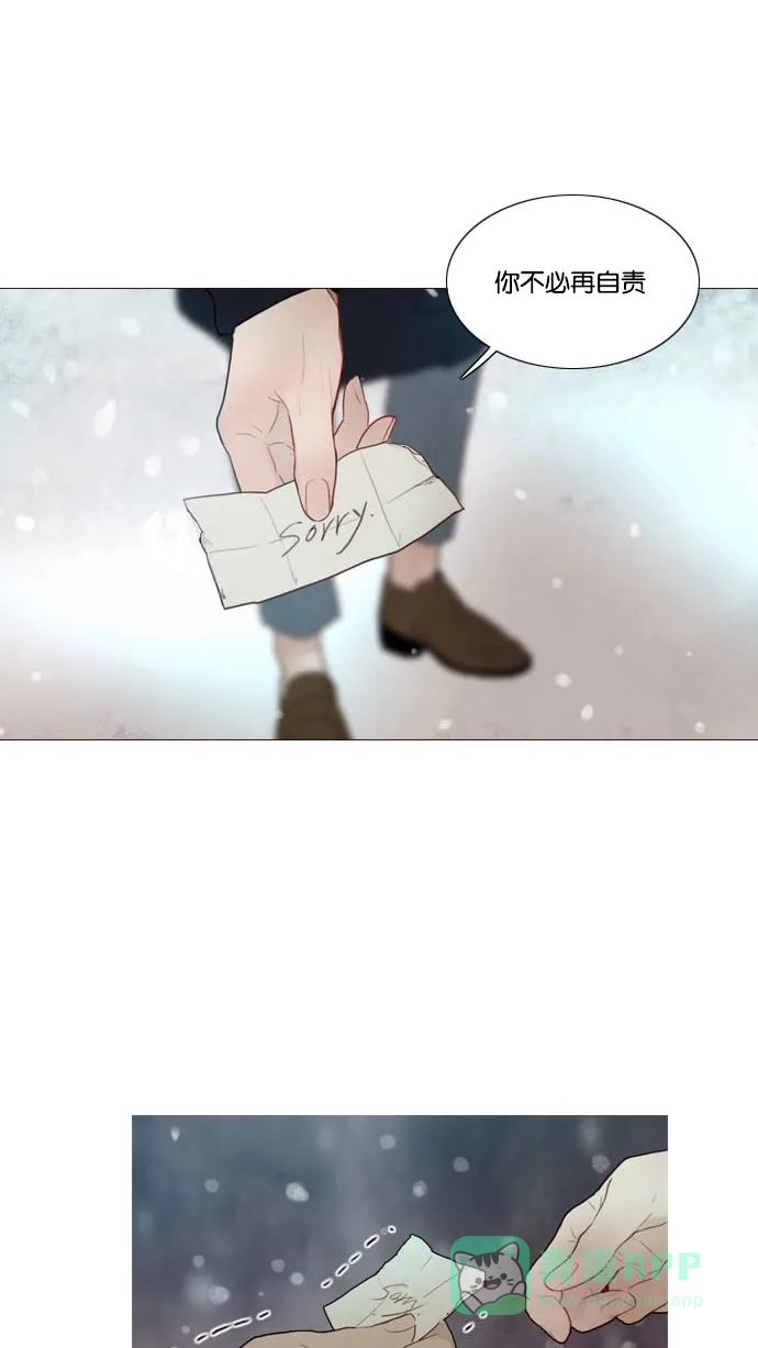 《冬之森》第123话 第38页