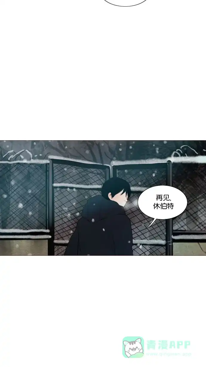 《冬之森》第123话 第40页