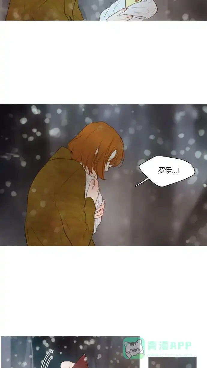 《冬之森》第124话 第42页