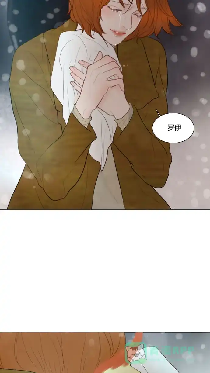《冬之森》第124话 第53页