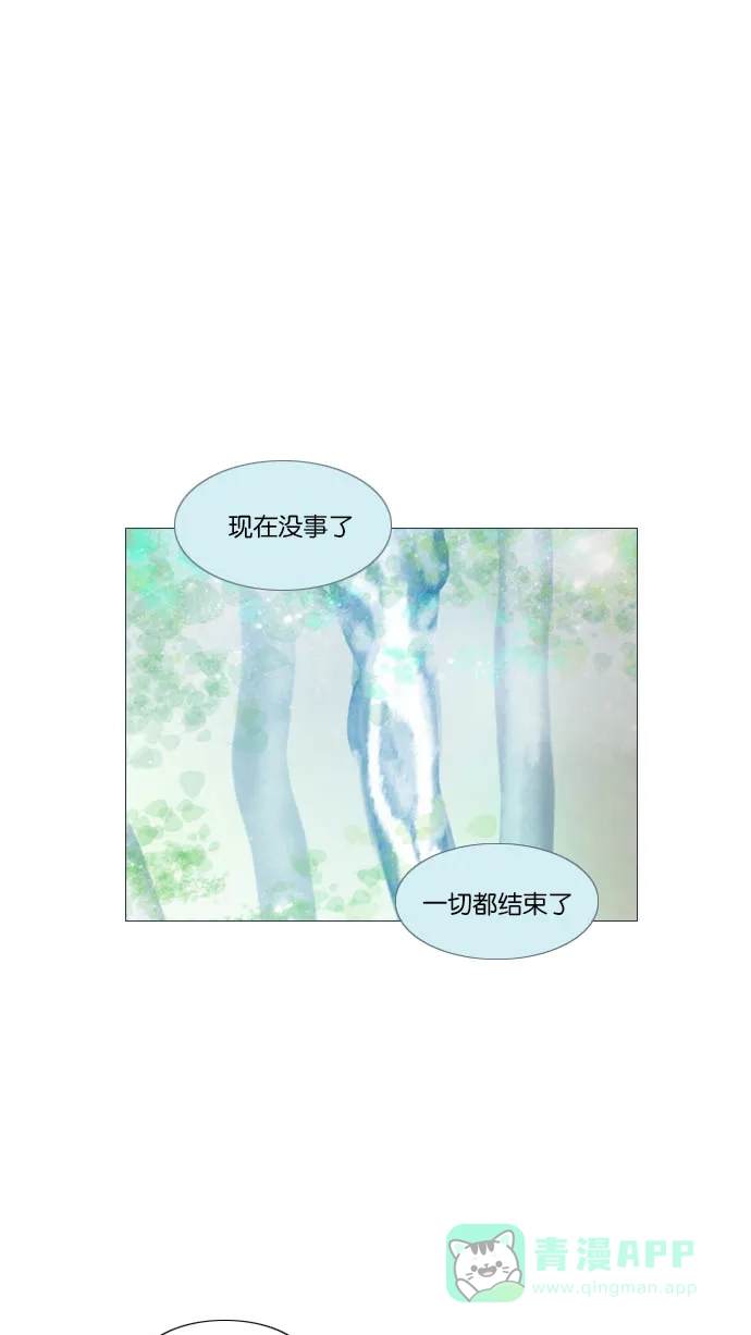 《冬之森》第124话 第19页
