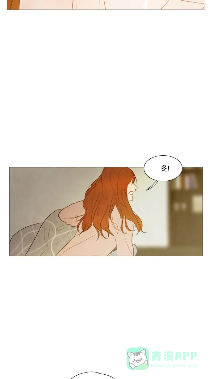 《冬之森》第125话 第53页