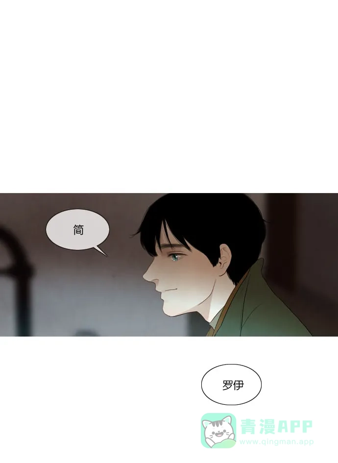 《冬之森》第126话 第36页
