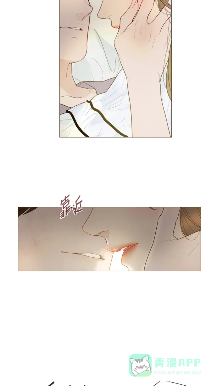 《冬之森》第126话 第12页