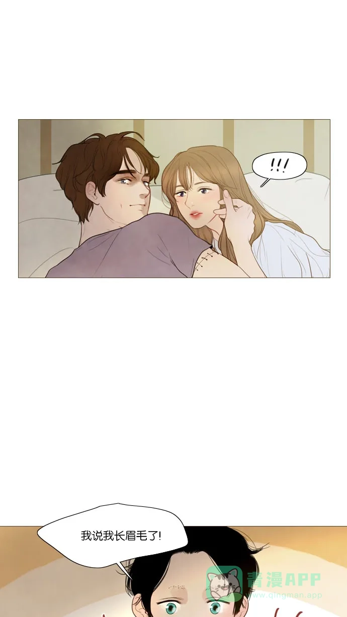 《冬之森》第126话 第14页
