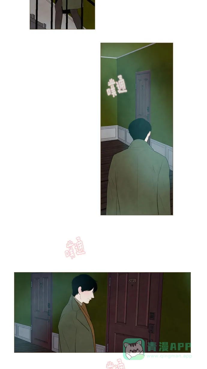 《冬之森》第126话 第30页