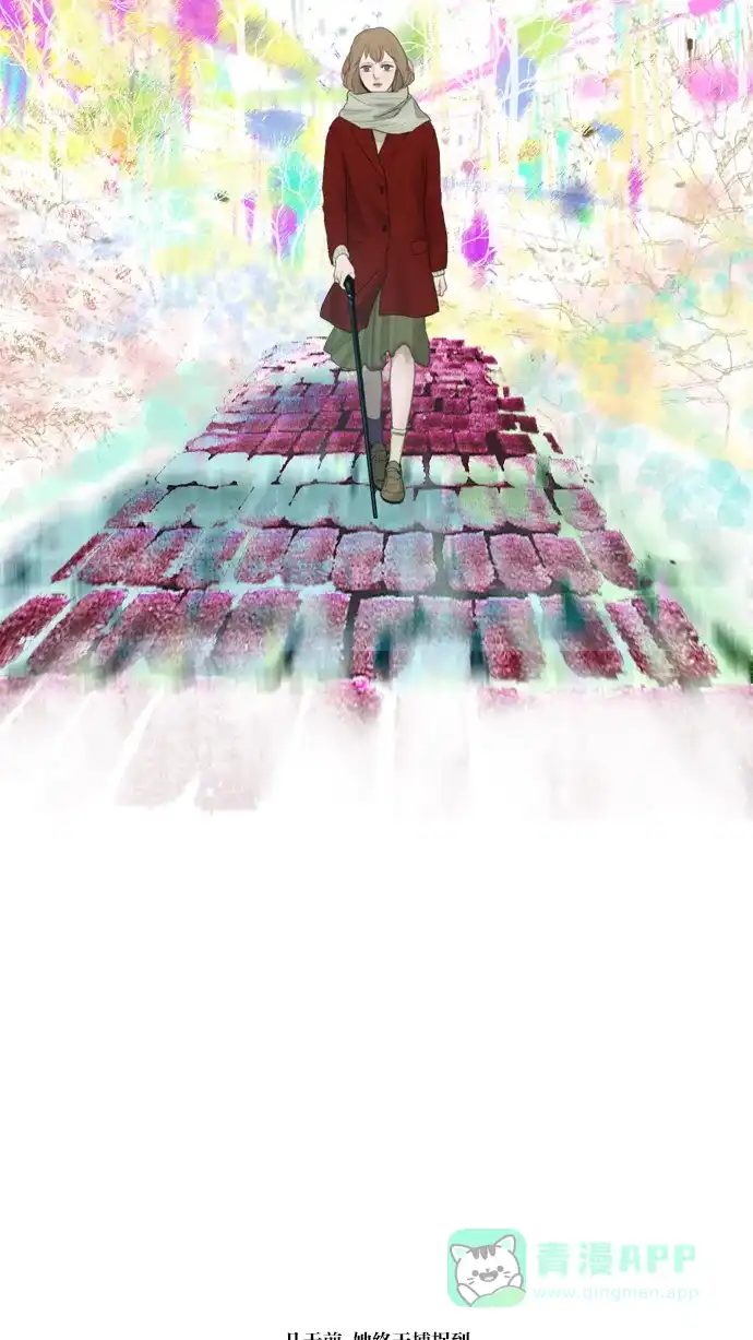 《冬之森》第12话 第10页