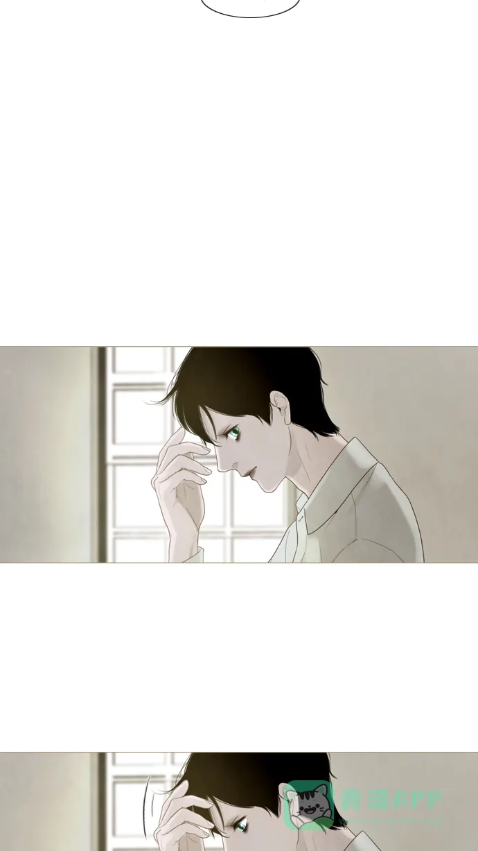 《冬之森》第13话 第44页